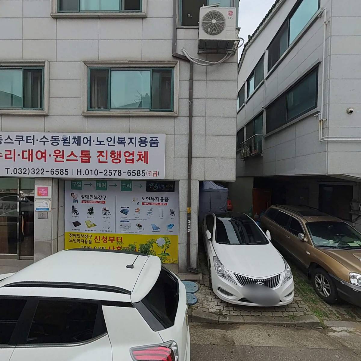 힐빙케어