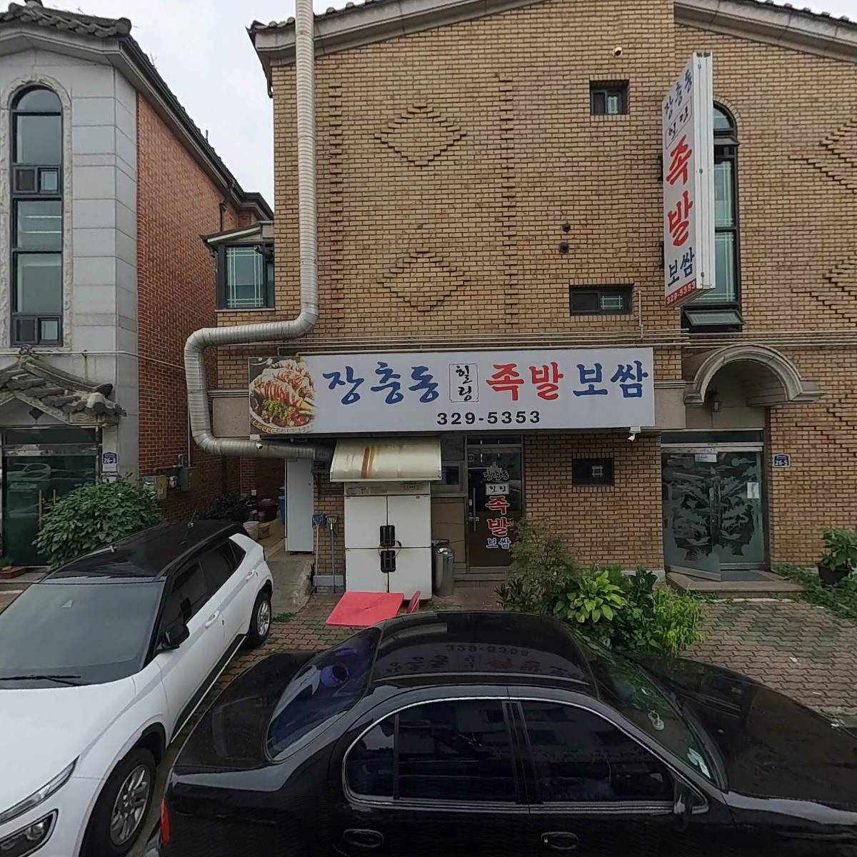 힐빙케어_3