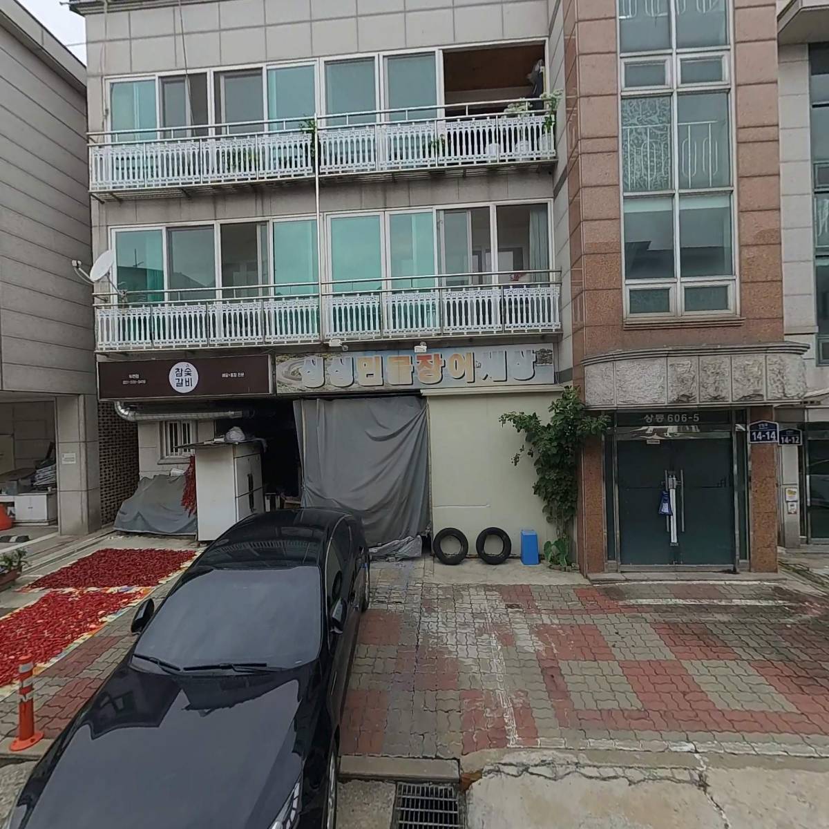 싱싱민물장어세상_3