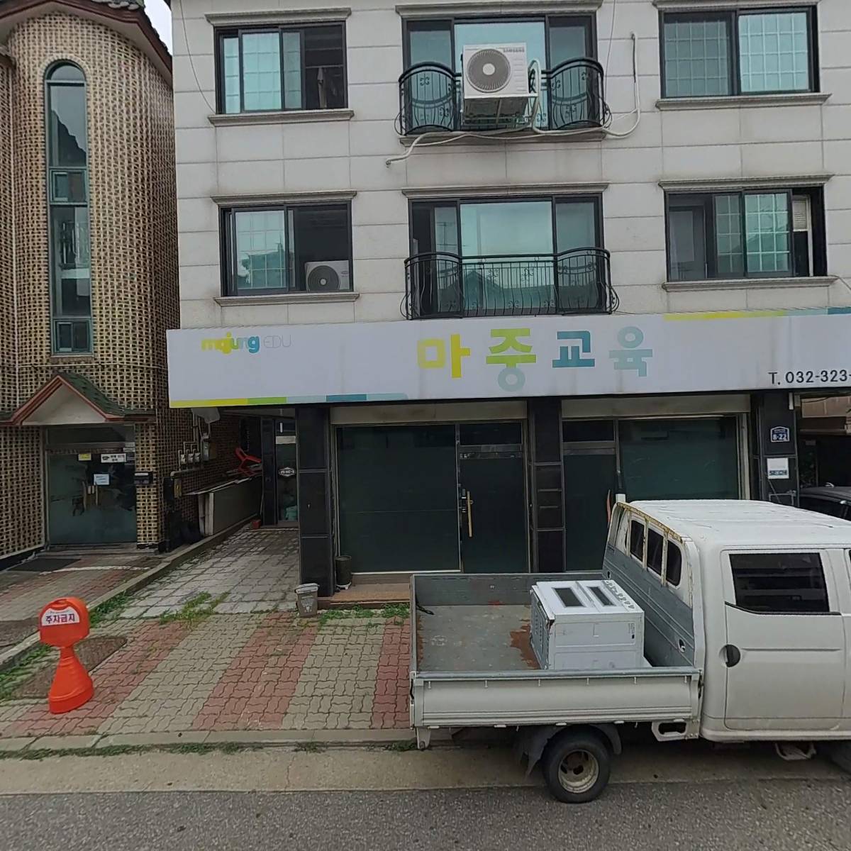 마중키즈엠_3