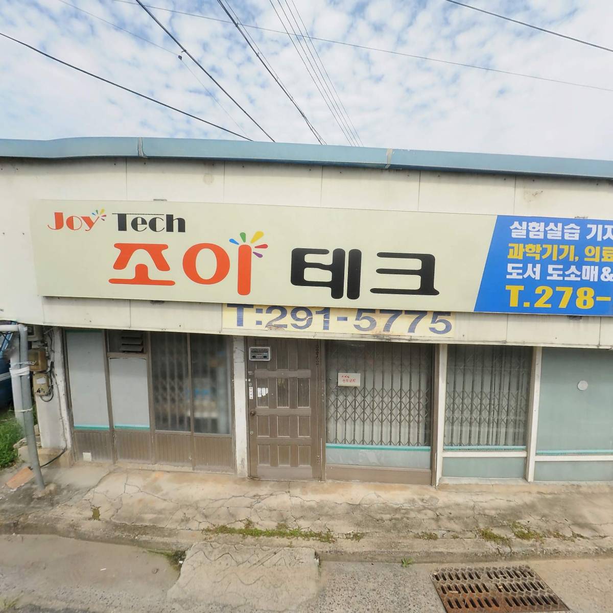 미미팩토리