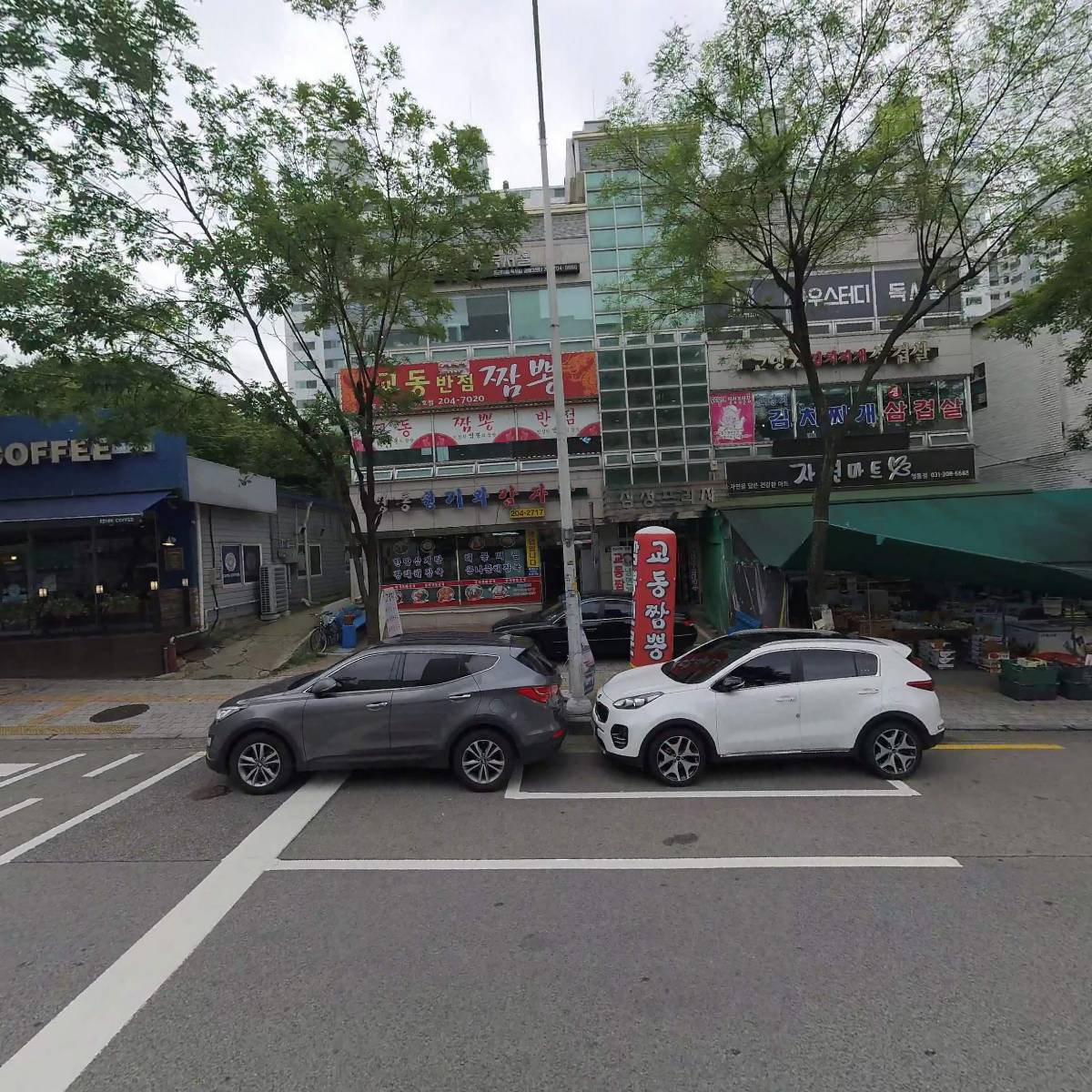 자연마트영통점_3