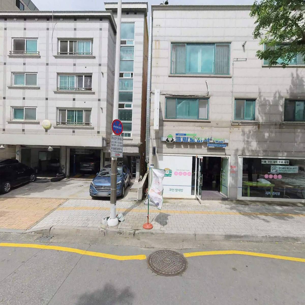 （주）에오스