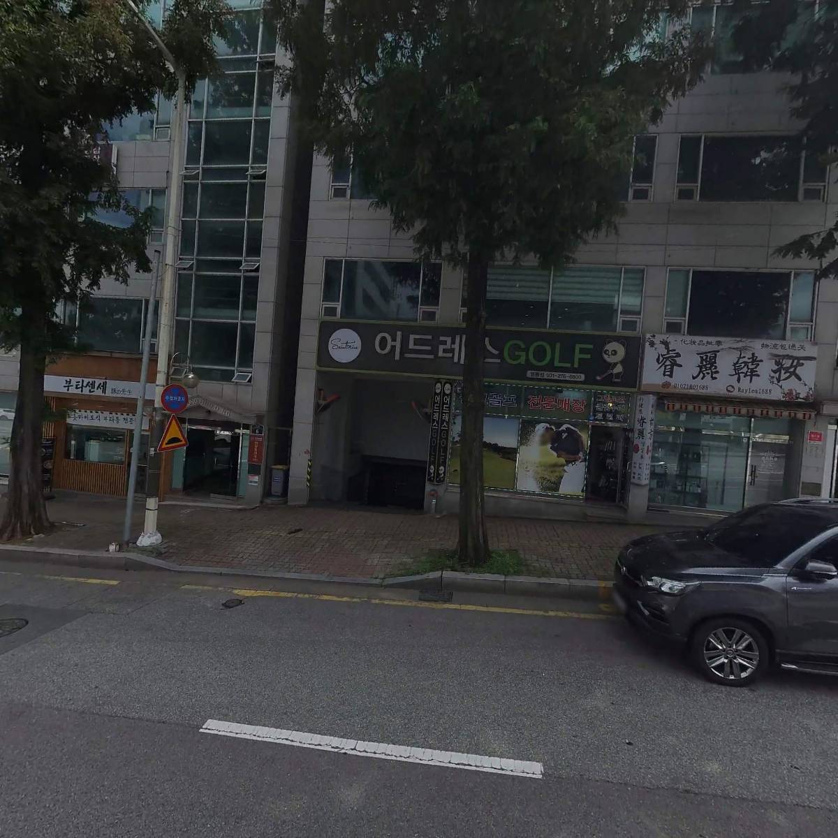 리앤리 주식회사