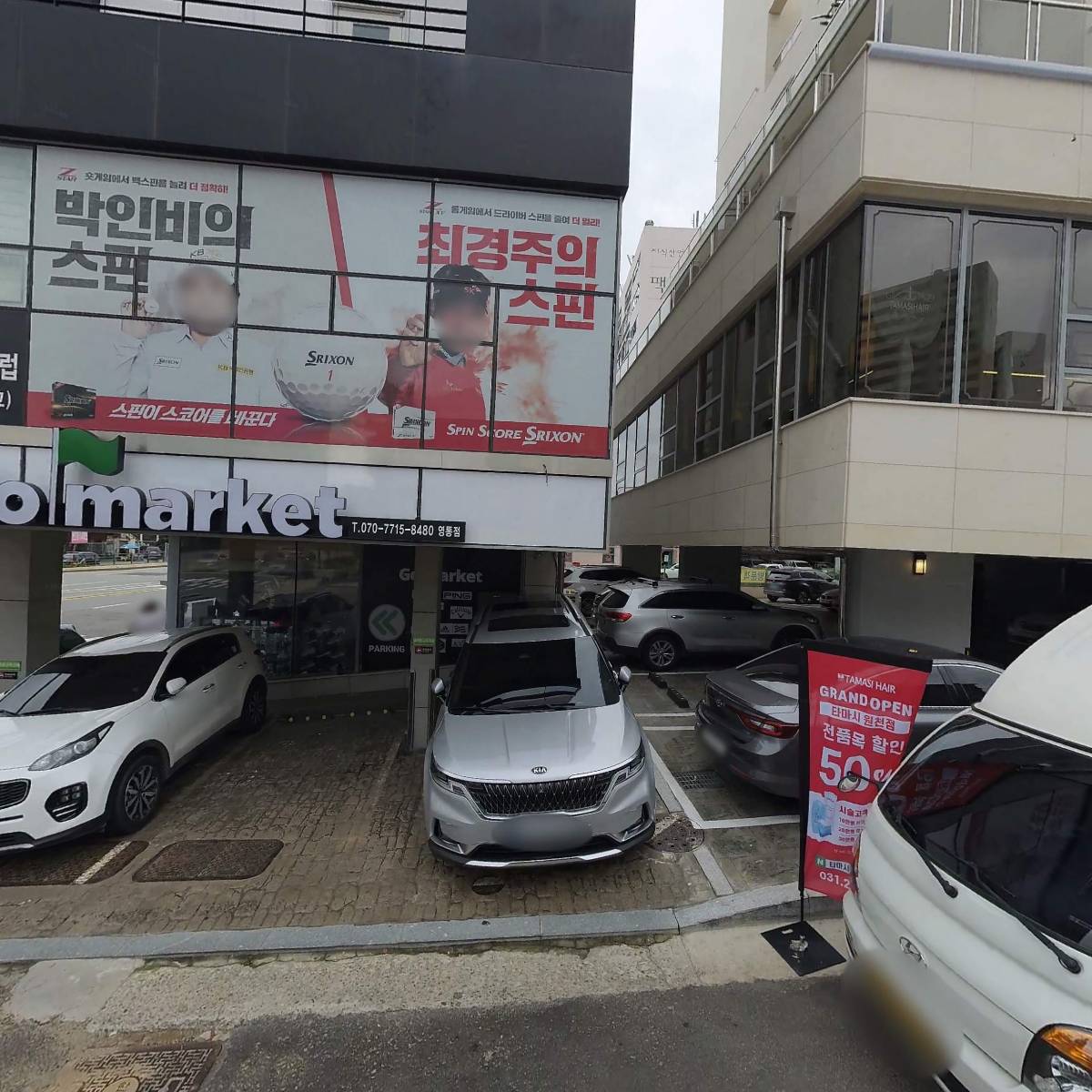 주식회사 더원미디어
