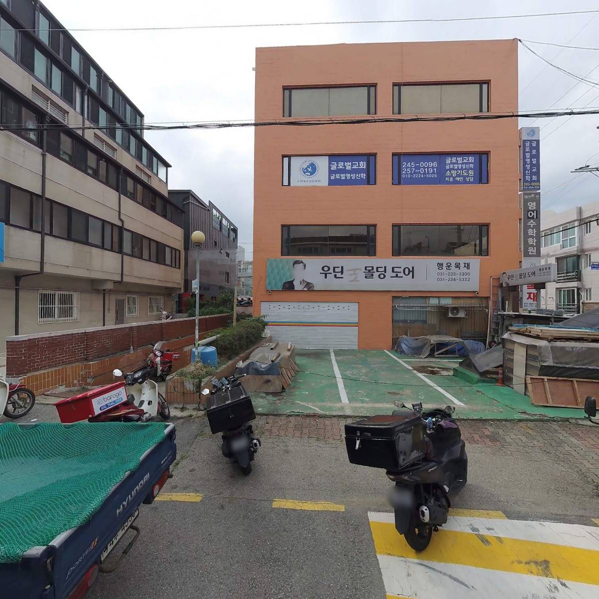 세븐일레븐 수원매탄점