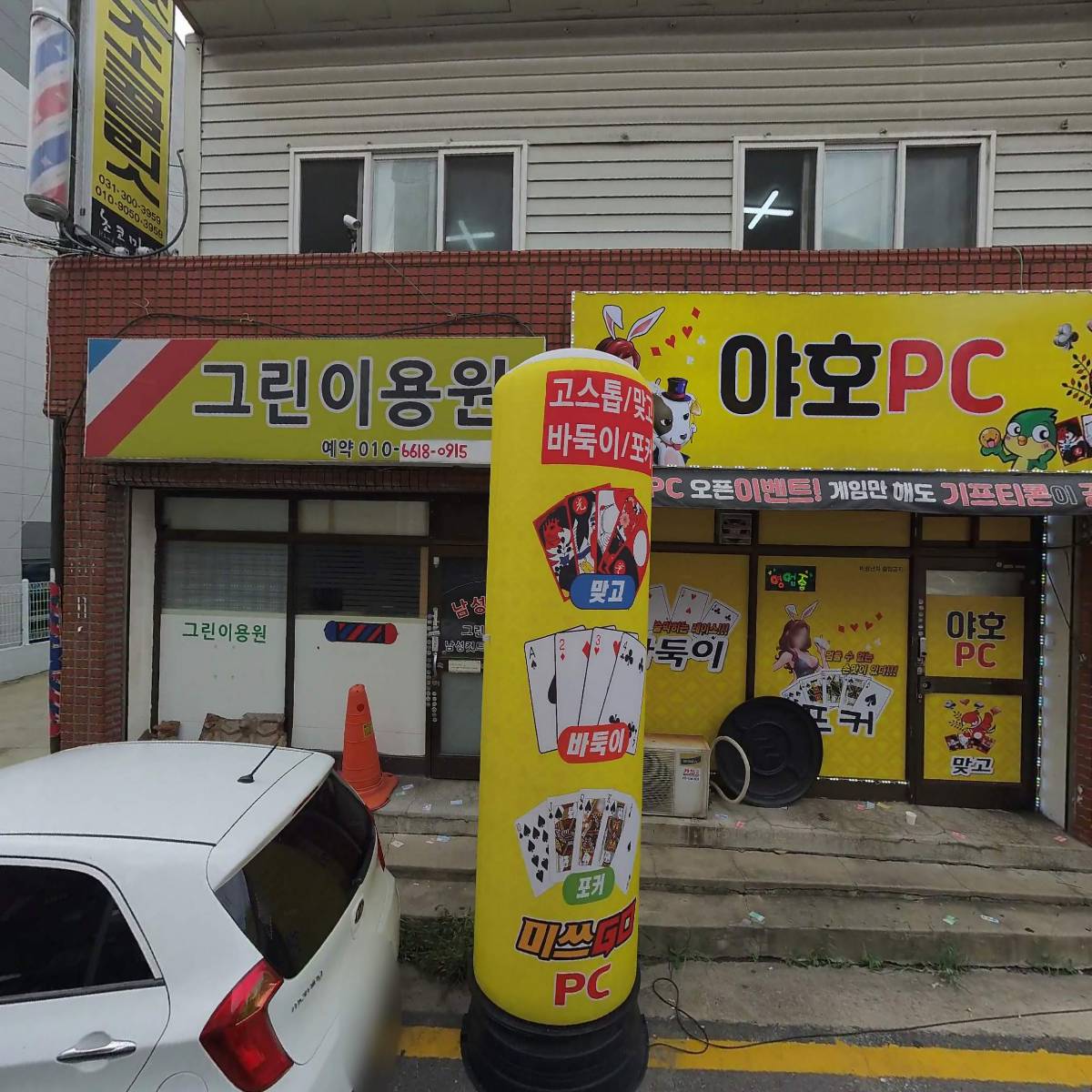 홍화루