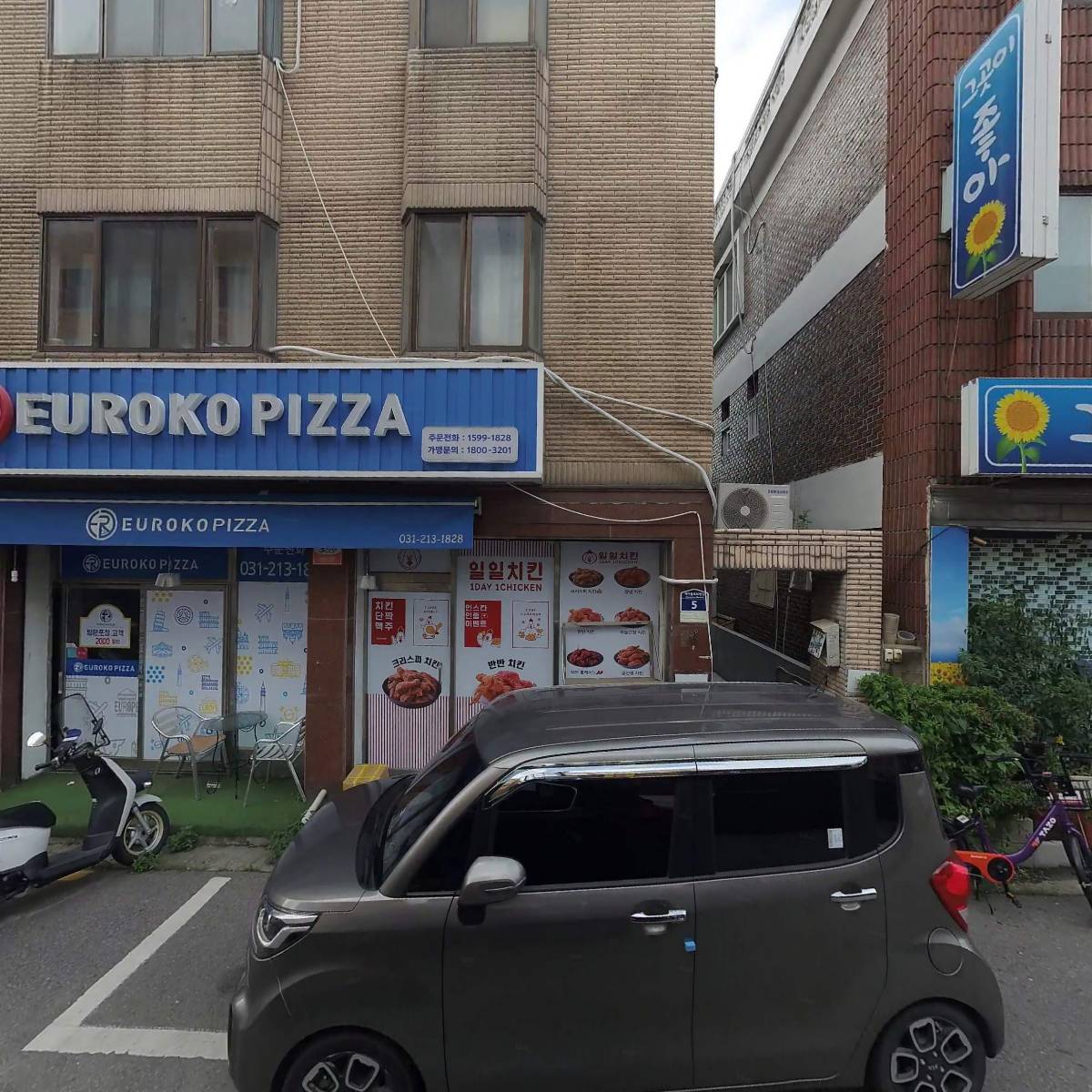유로코피자 수원인계점