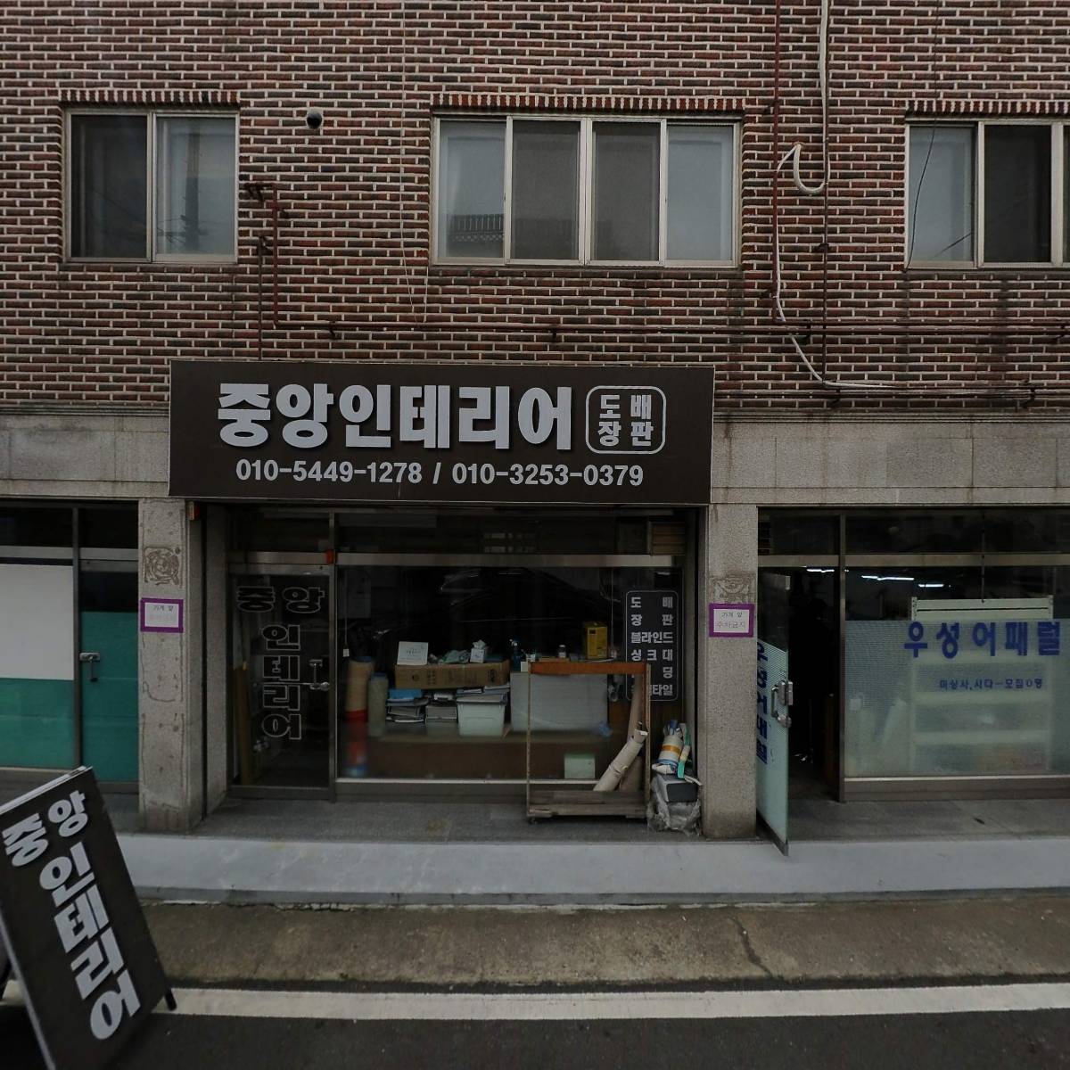 제이엠무역