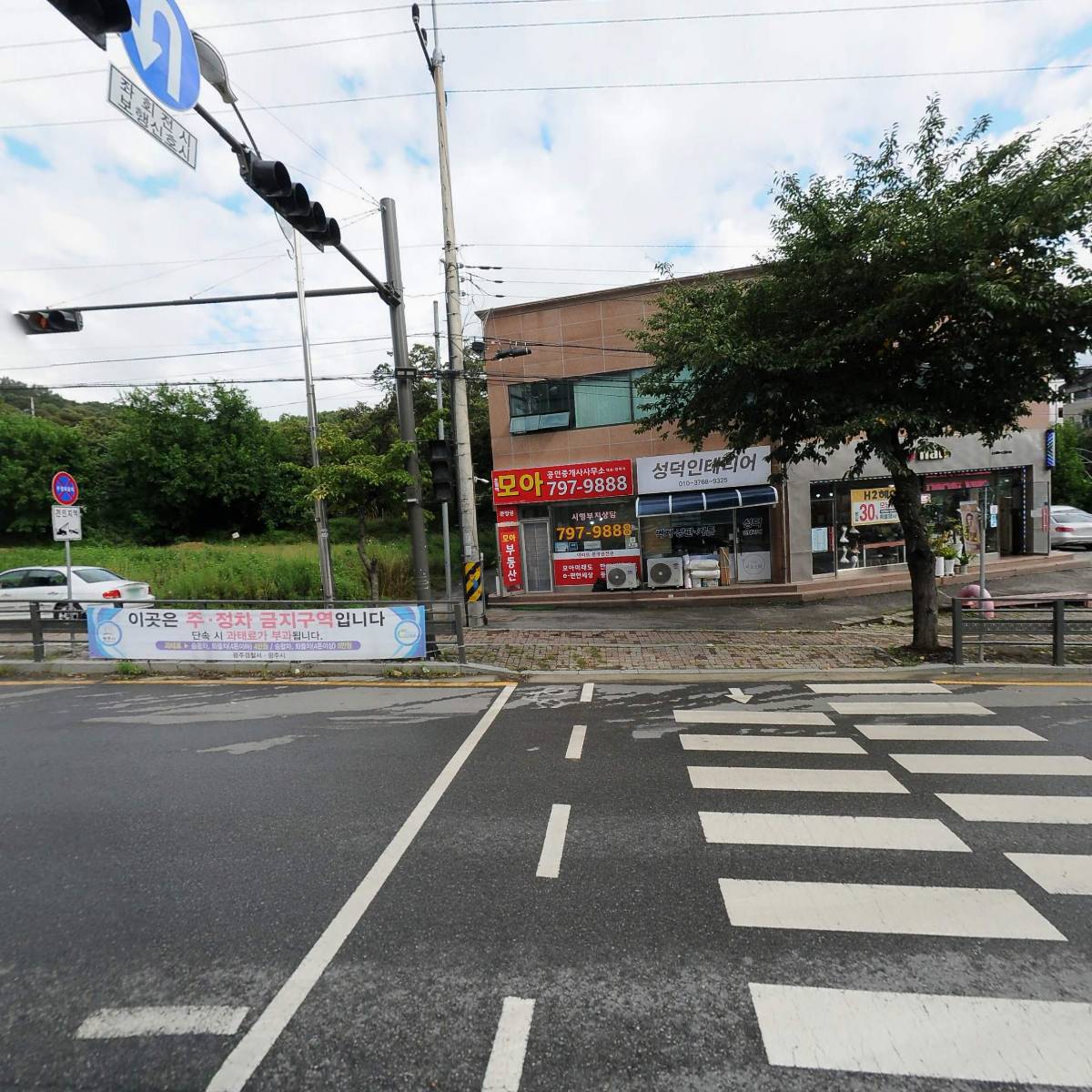 주식회사 고려인터내셔널_3