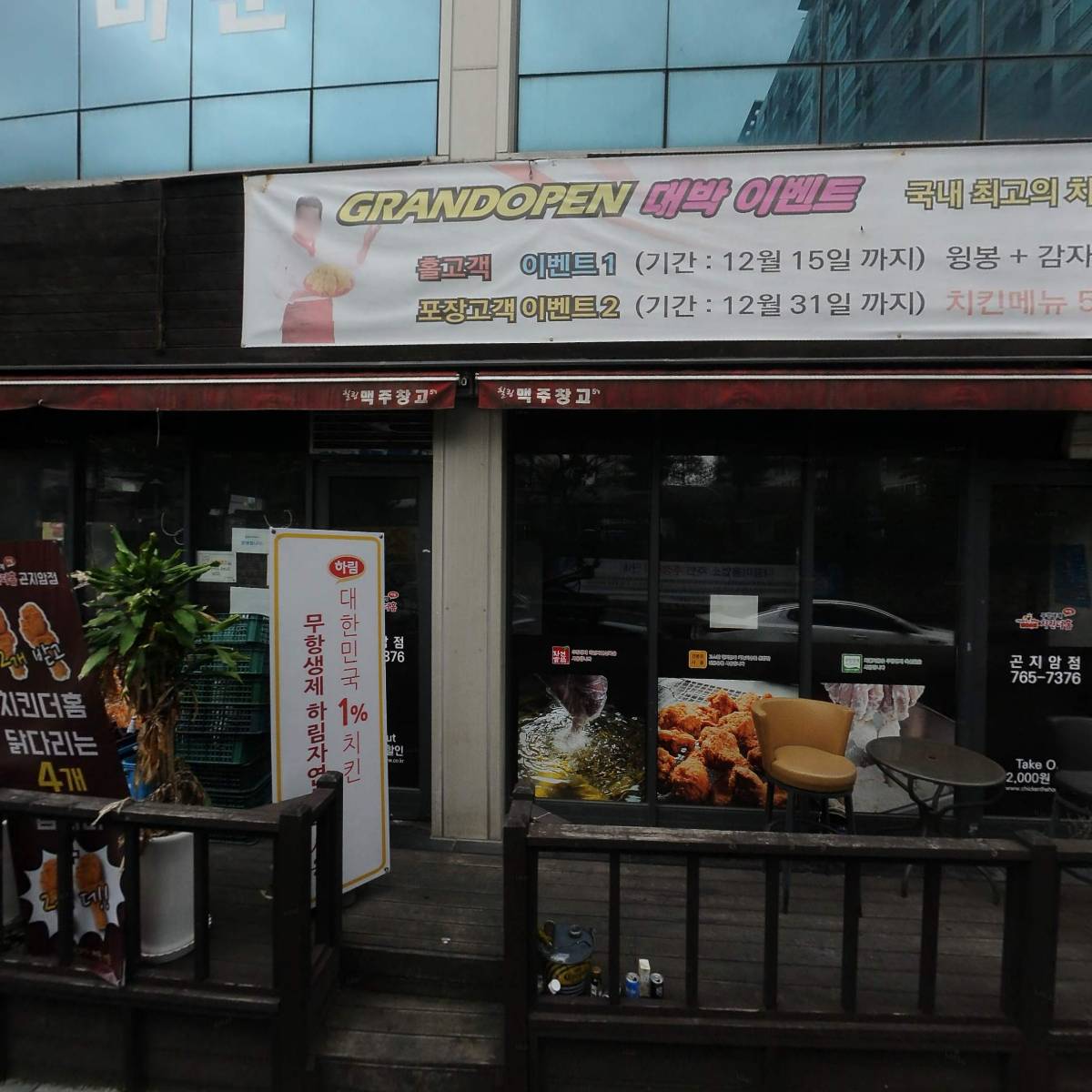 바운스노래연습장