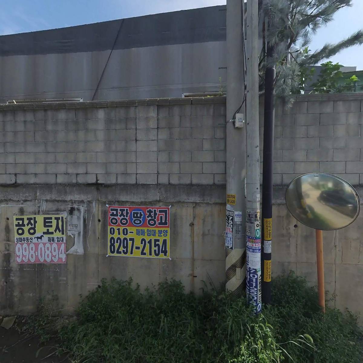 주식회사 거광엔지니어링_3