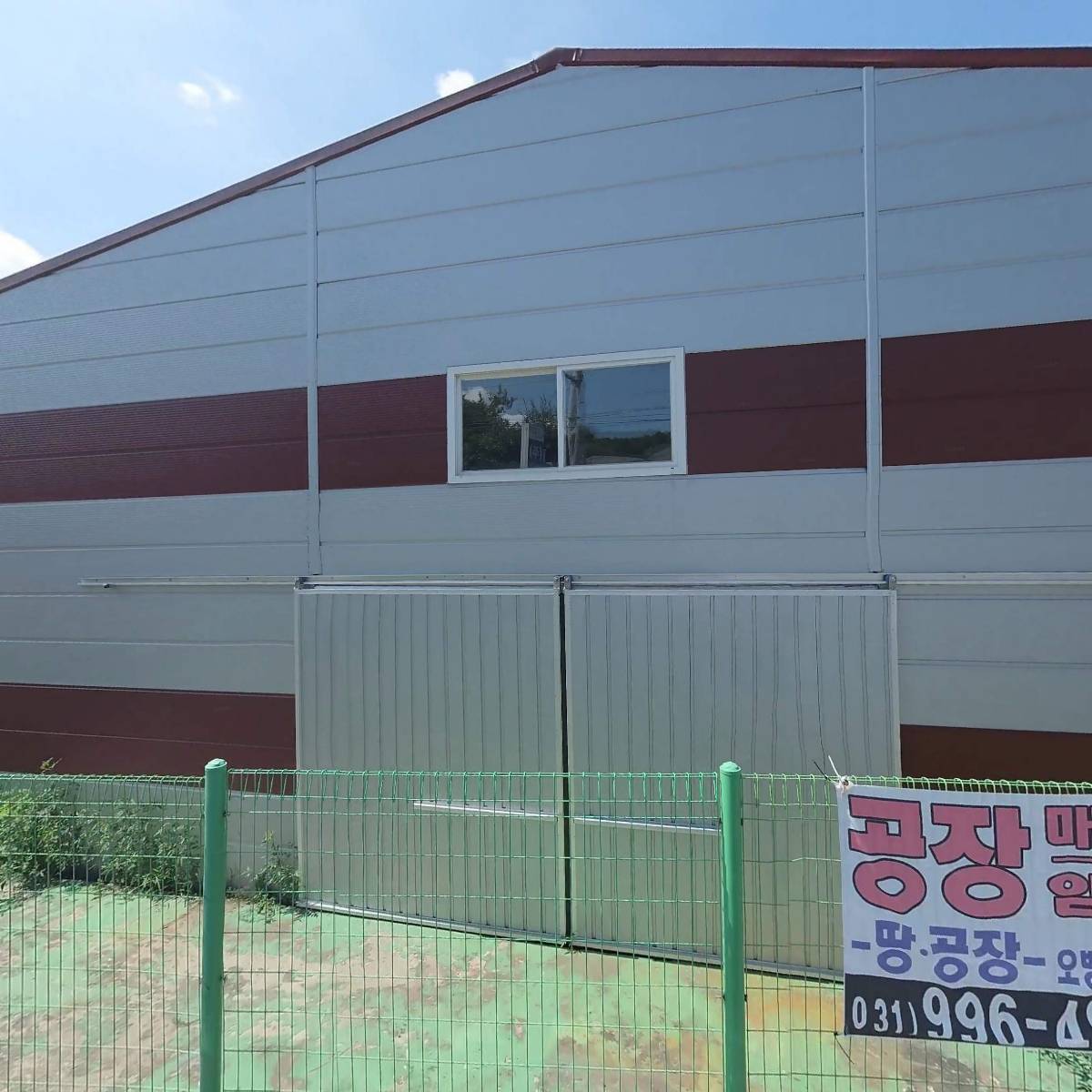 （주）삼영엔지니어링