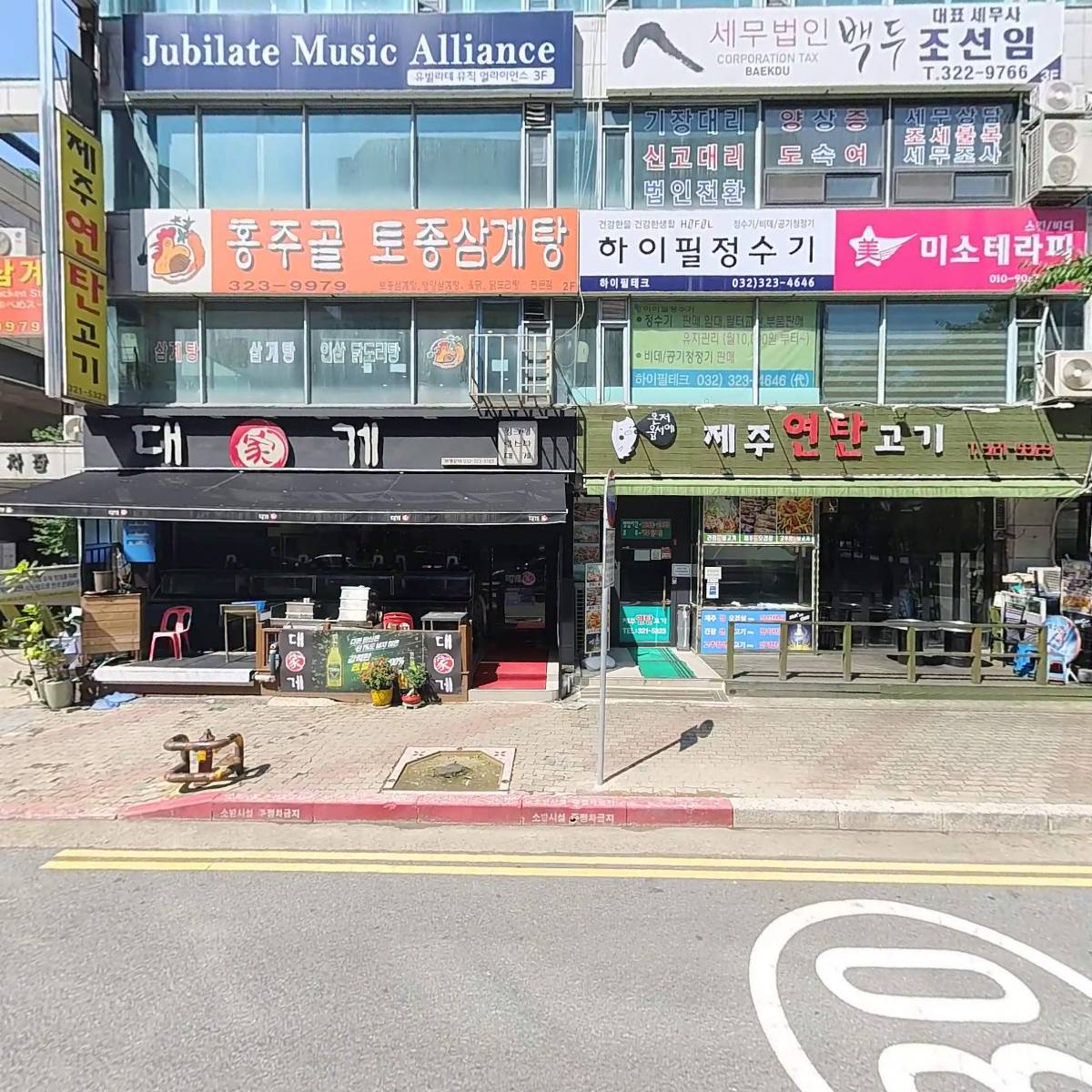 (주)프리원