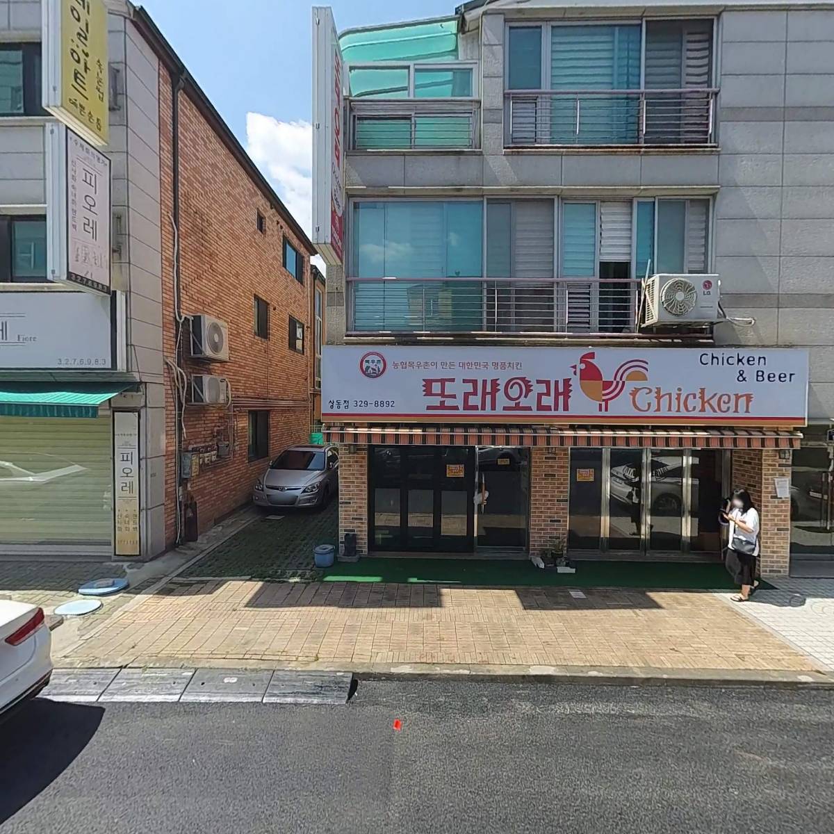 가노조