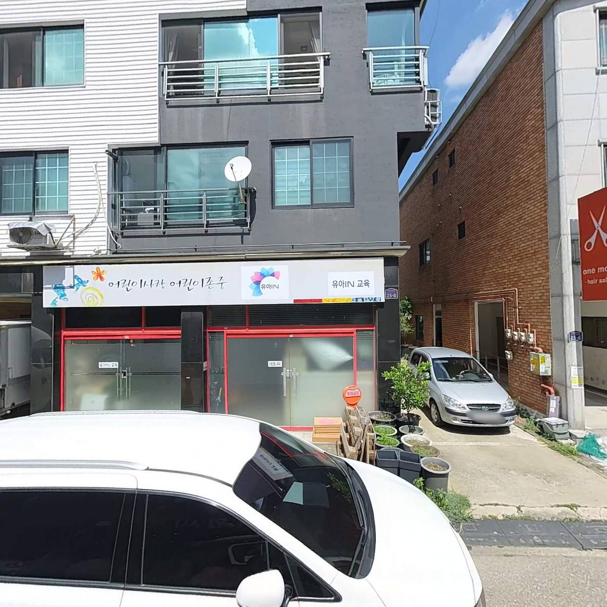 뉴카워시 상동점_3