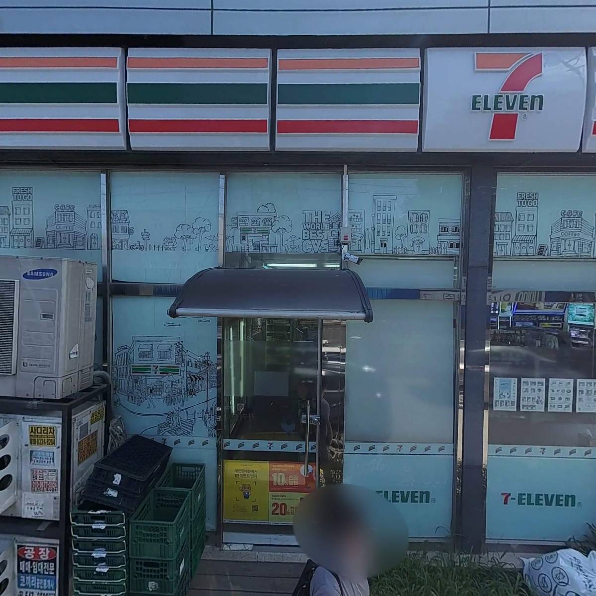 행복한식당