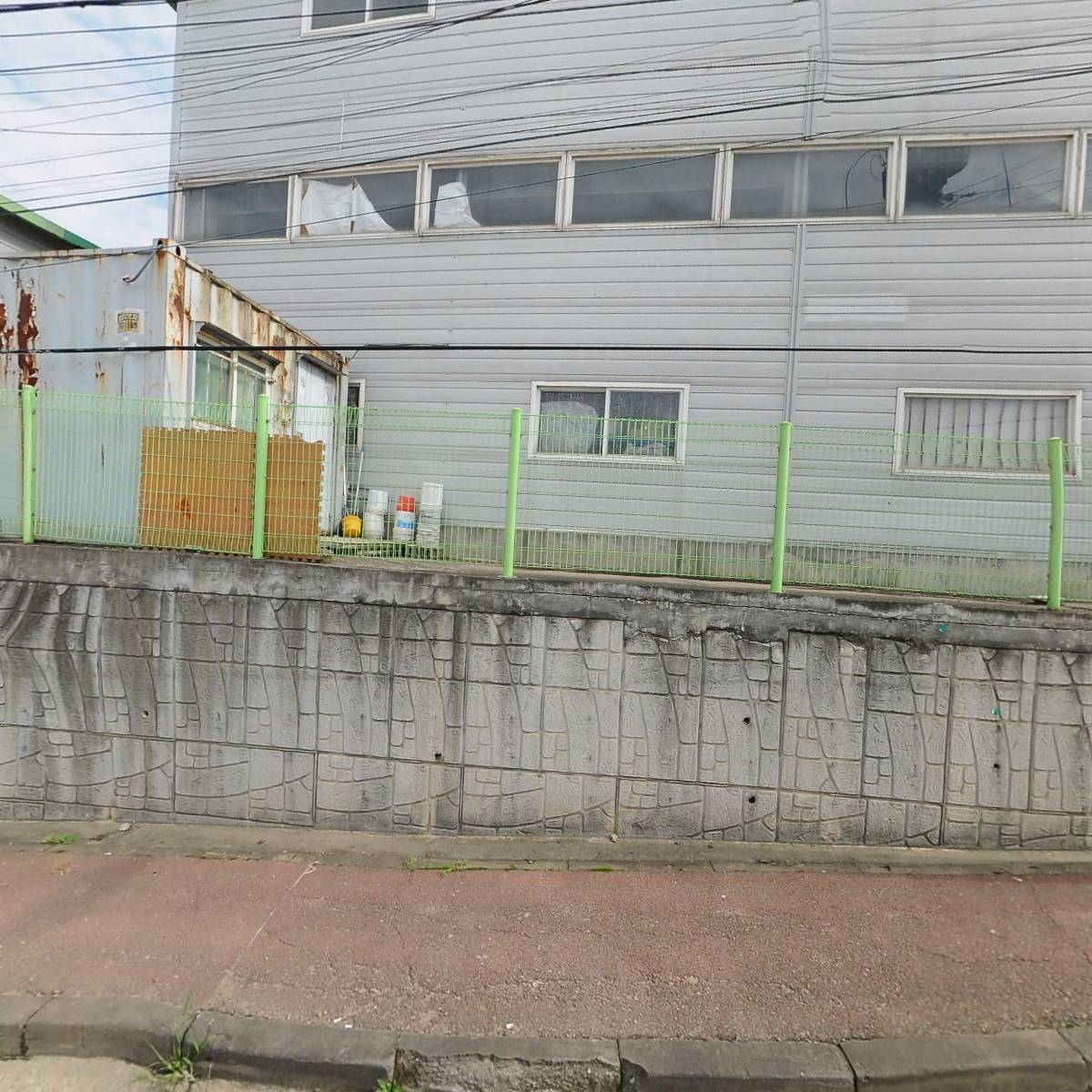 주식회사 아로마메이트
