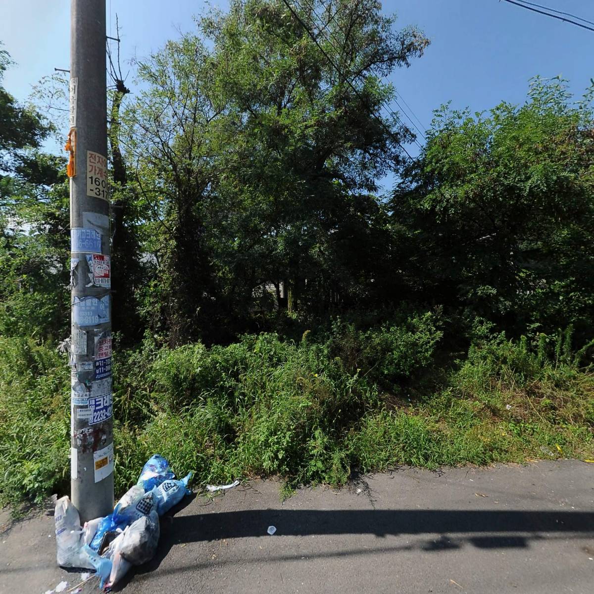 주식회사 온스머트리얼