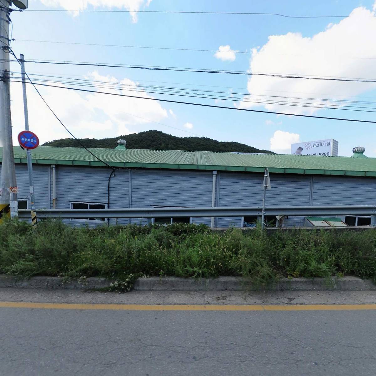 주식회사 영공스틸_3