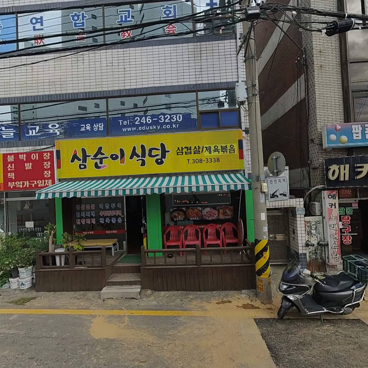 한중연합교회_3