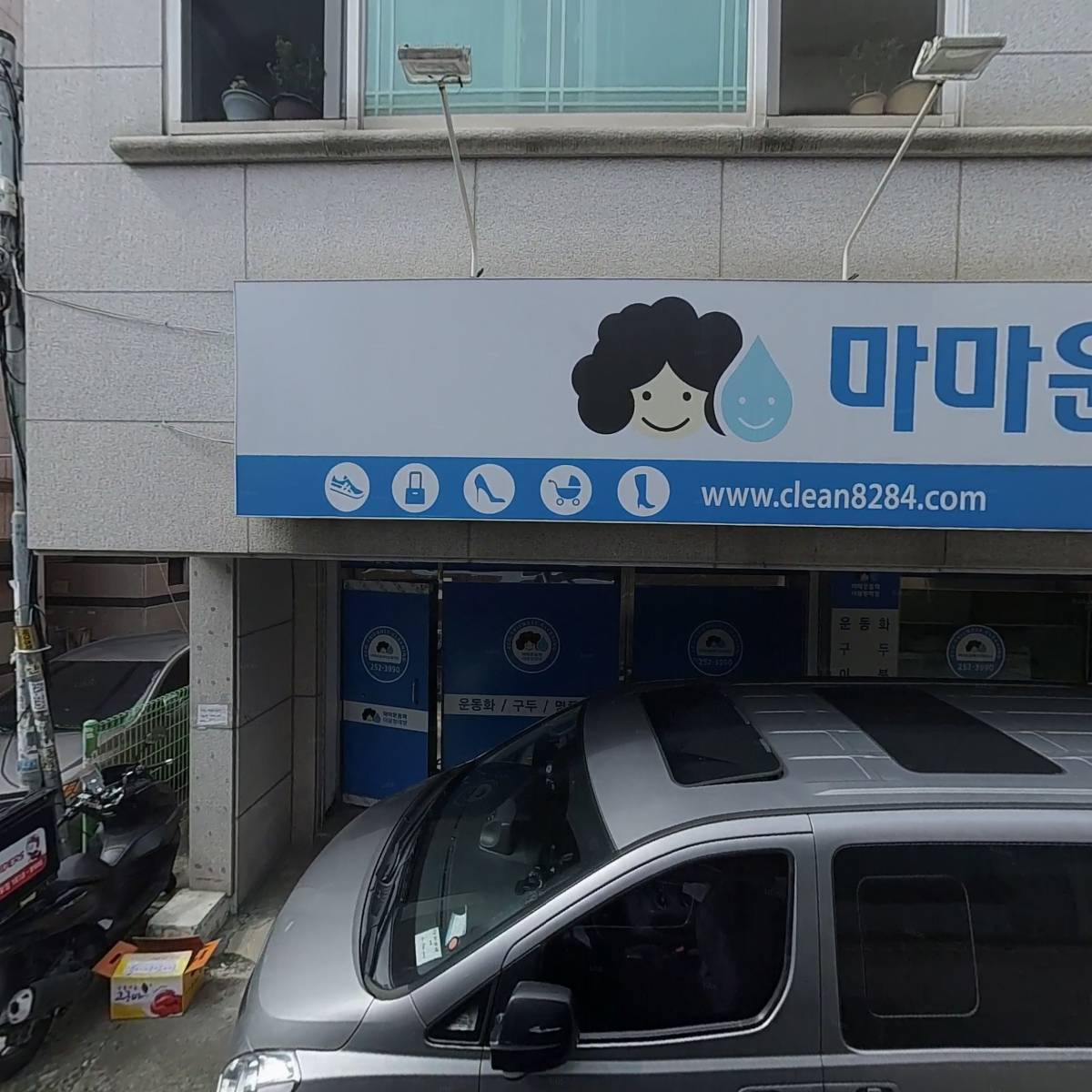 로젠택배