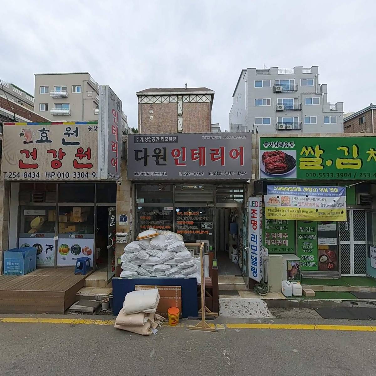 동양유체산업_3