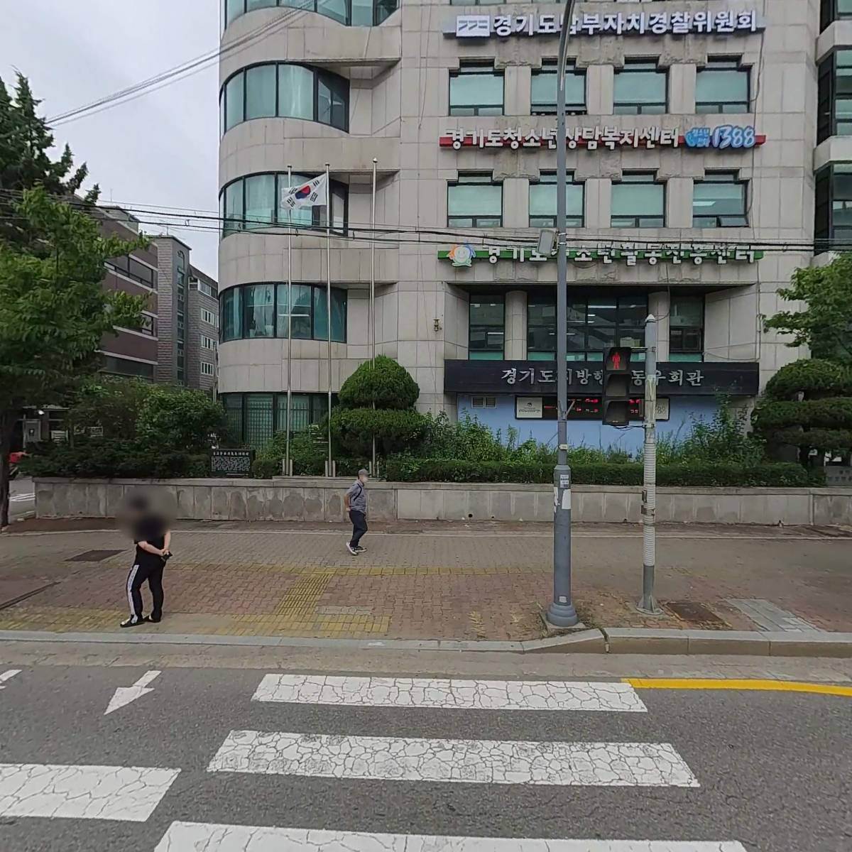 경기도지방행정동우회