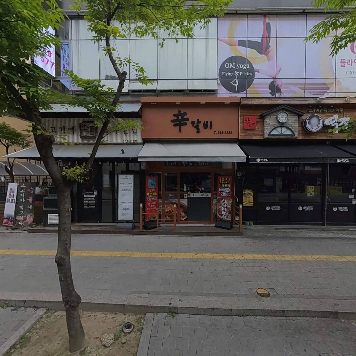 총각네한우축산