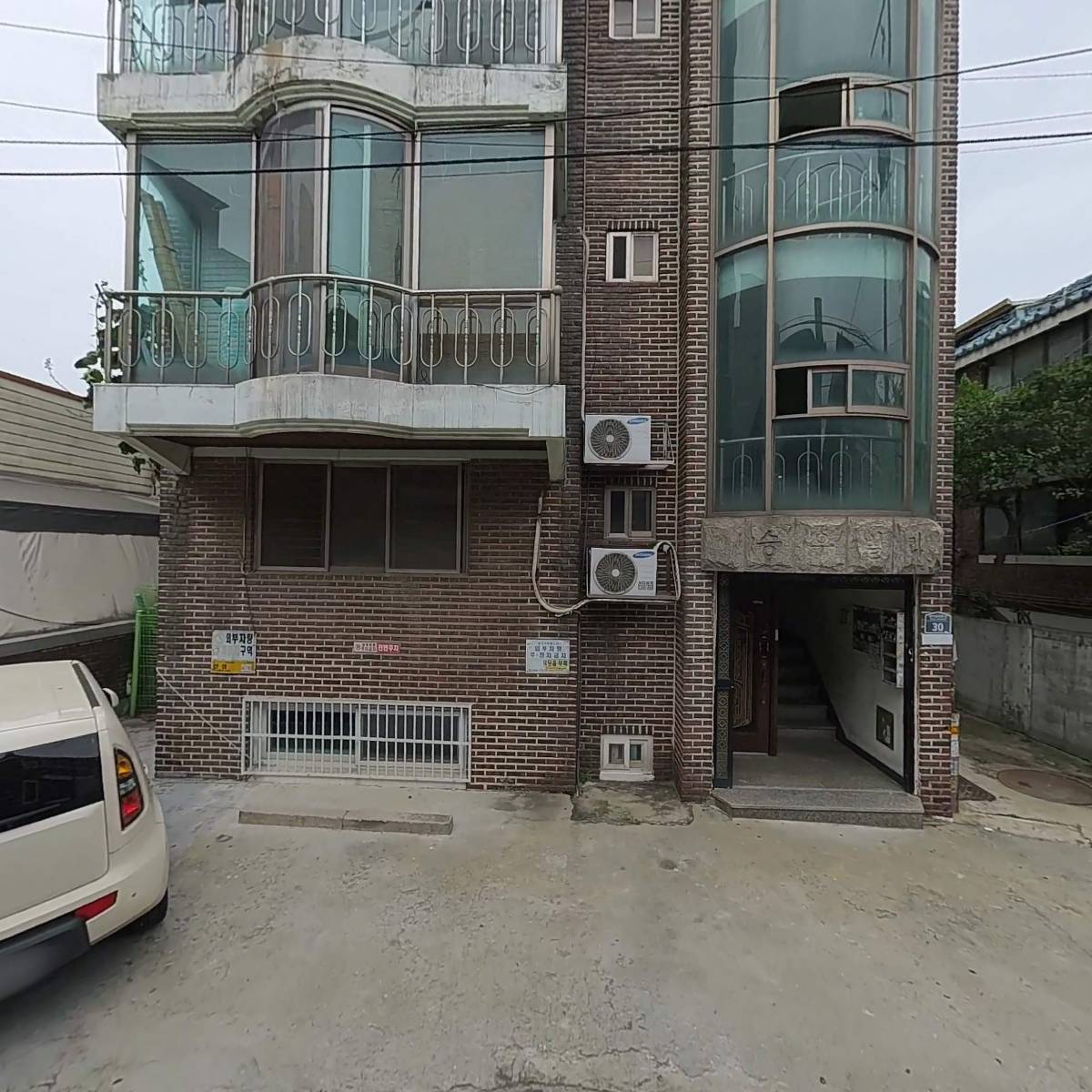 다시, 봄 한의원
