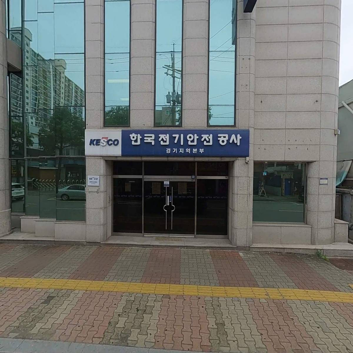 청암종합건설(주)