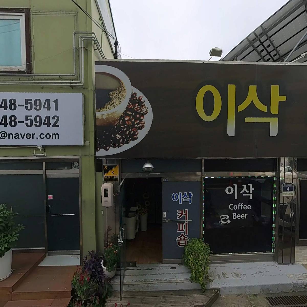 제이원에스엘_3