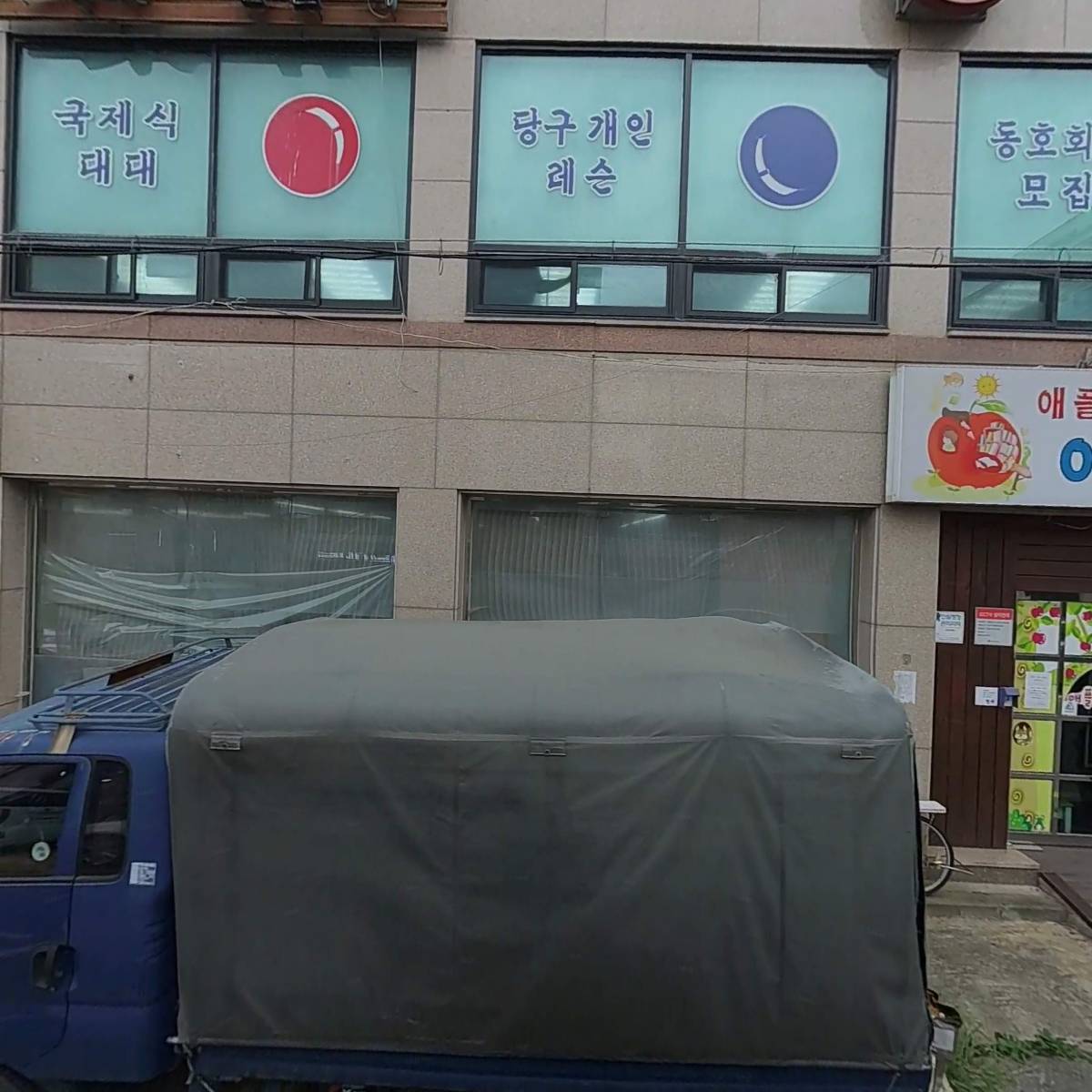주식회사 세연노인재가복지센터