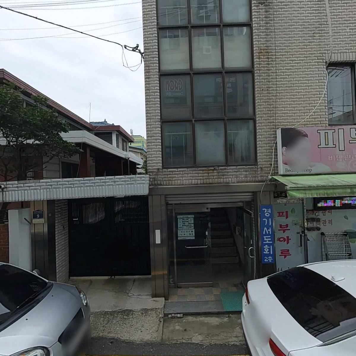 주식회사 세연노인재가복지센터_3