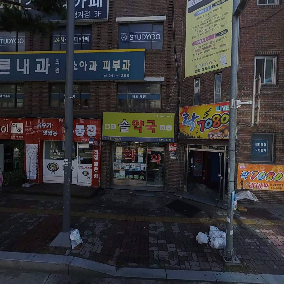 소오컴퍼니. 루쏘뱅크
