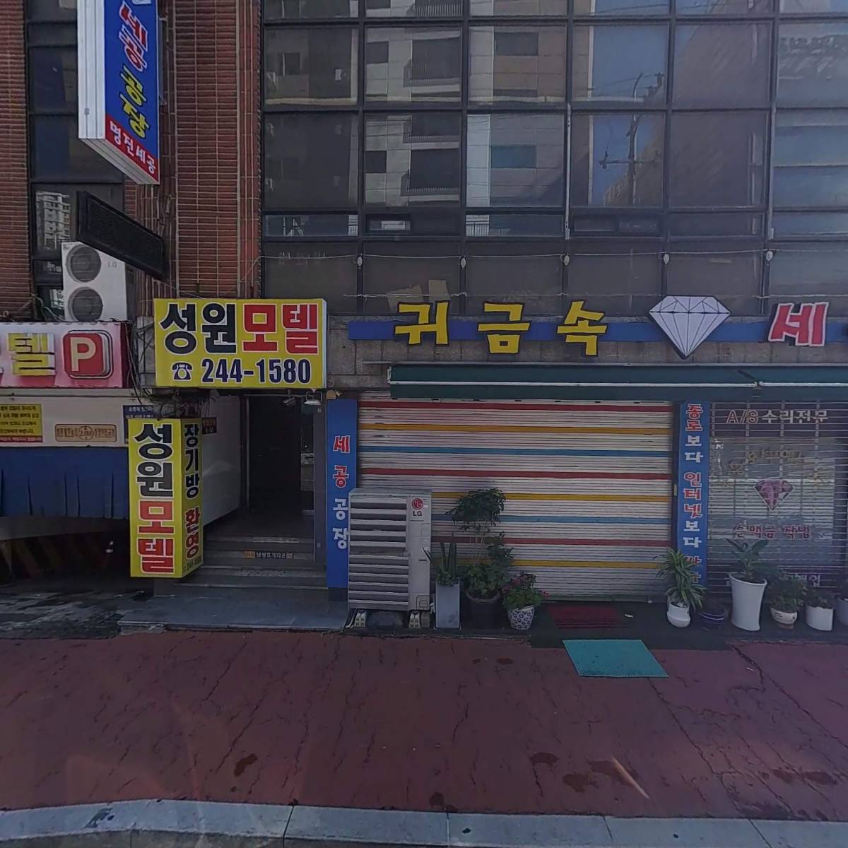 성원장여관