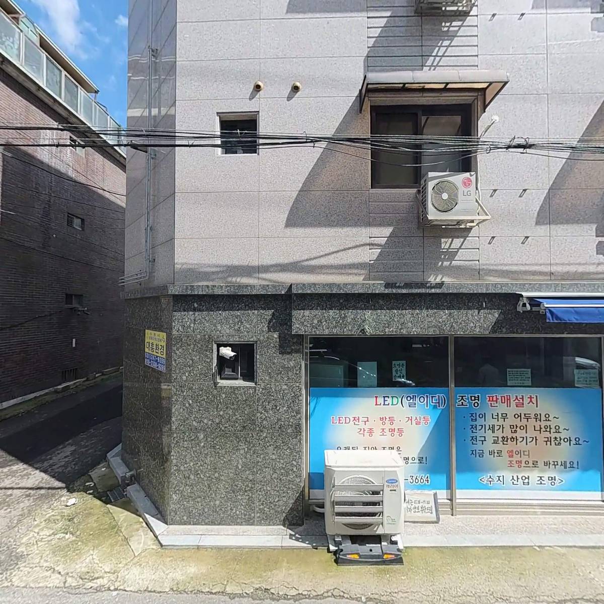 렌느제이 광명과천점_3