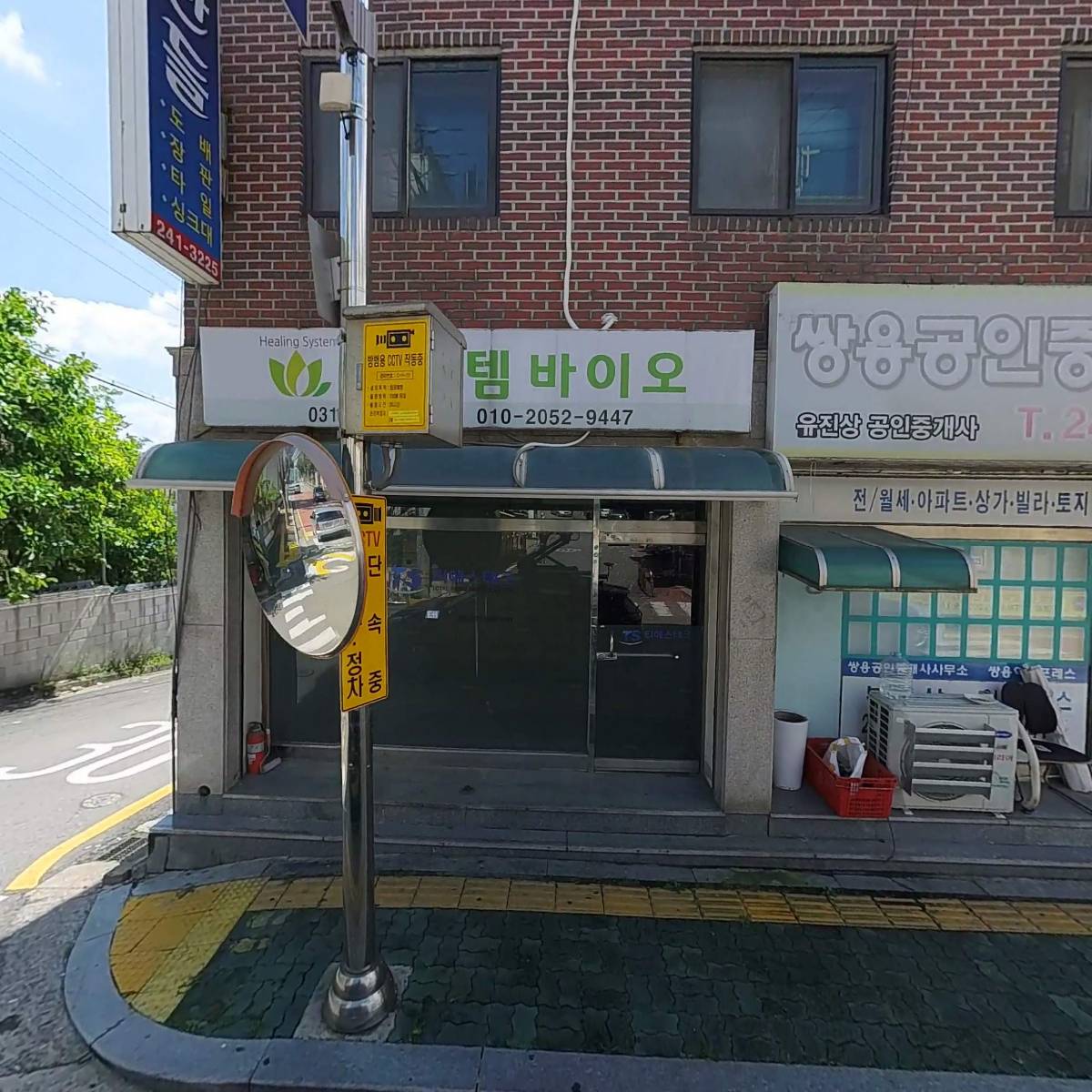 힐스템바이오