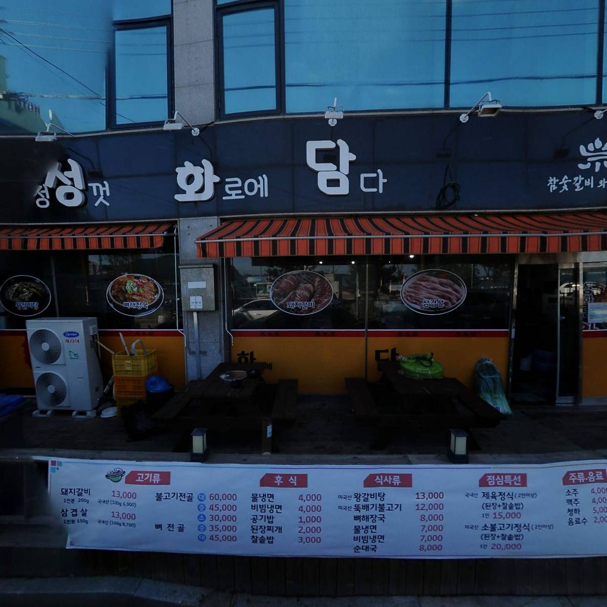 주식회사 원월드파트너스