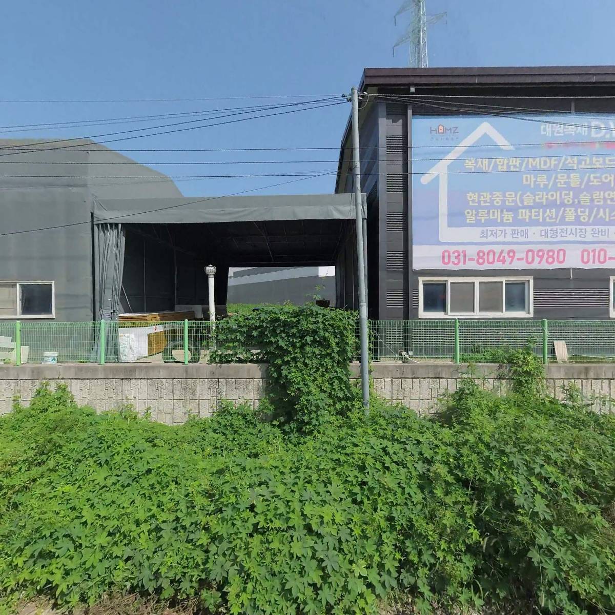 엠비엠프레스