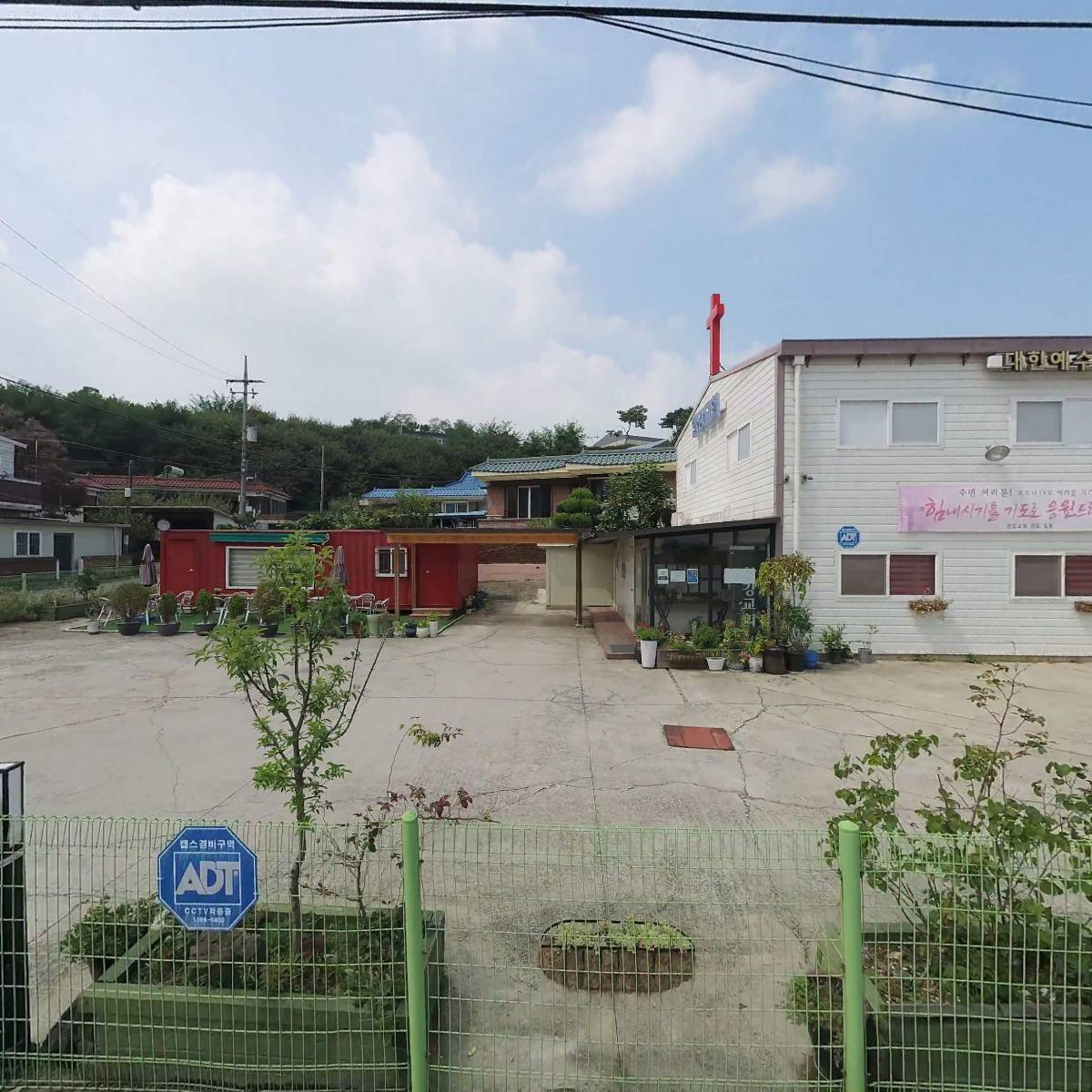 중소상공인상생협동조합연합회_3