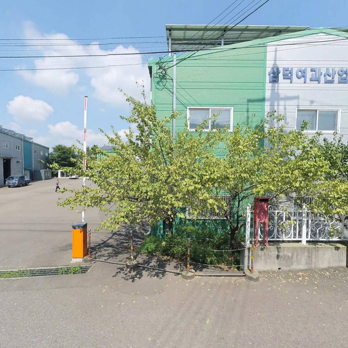 새터그라스주식회사