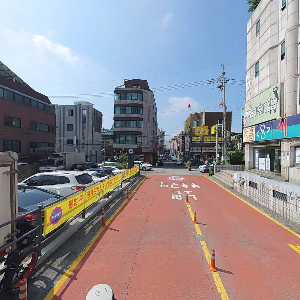 (주)서진홀딩스_2