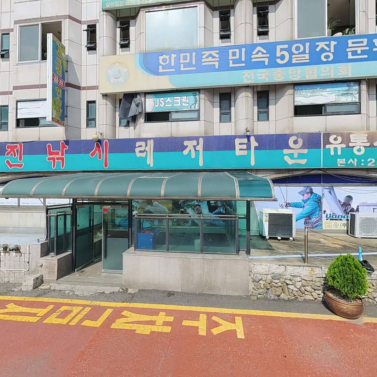 (주)서진홀딩스_3