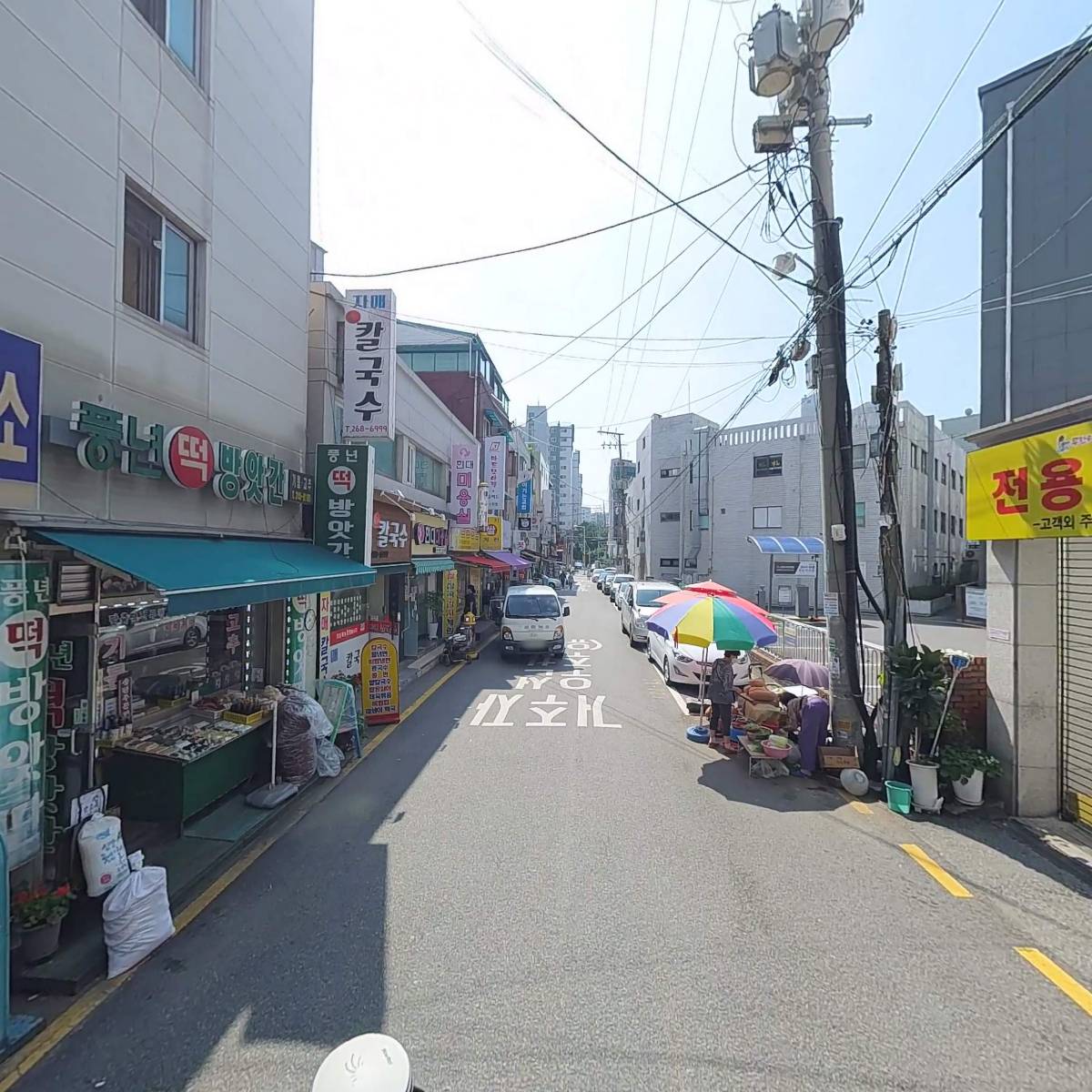공인중개사허동숙사무소_2