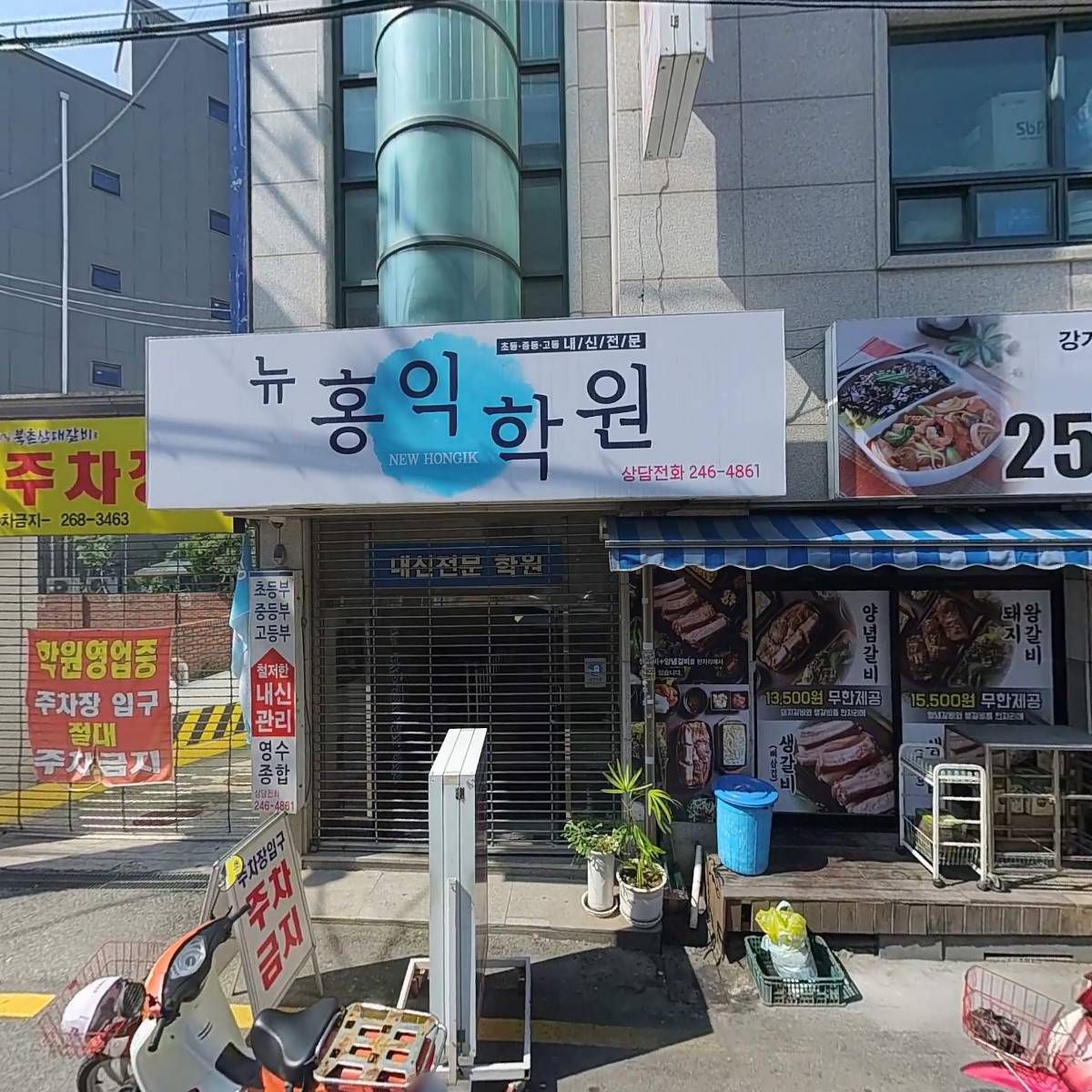 공인중개사허동숙사무소_3