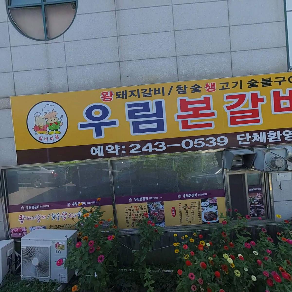 케이시(KC)푸드