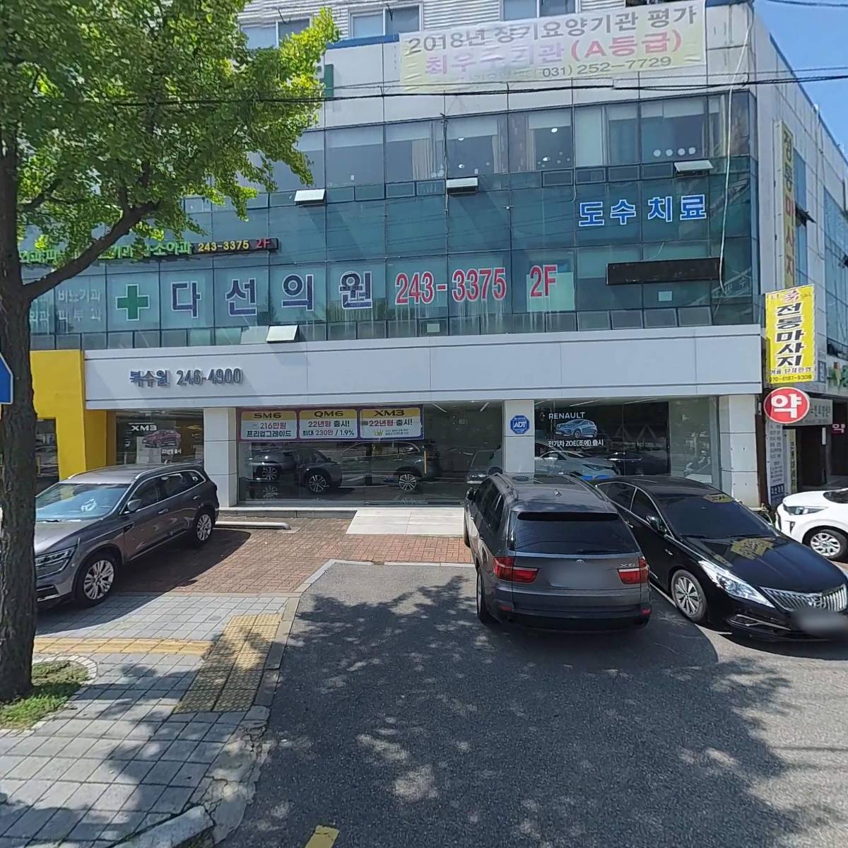 우리농촌진흥회
