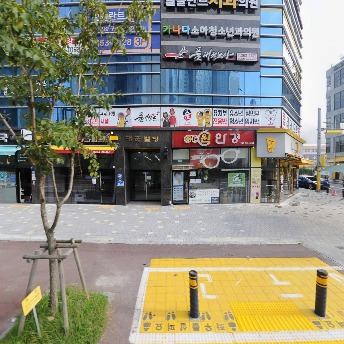 힐플란트치과