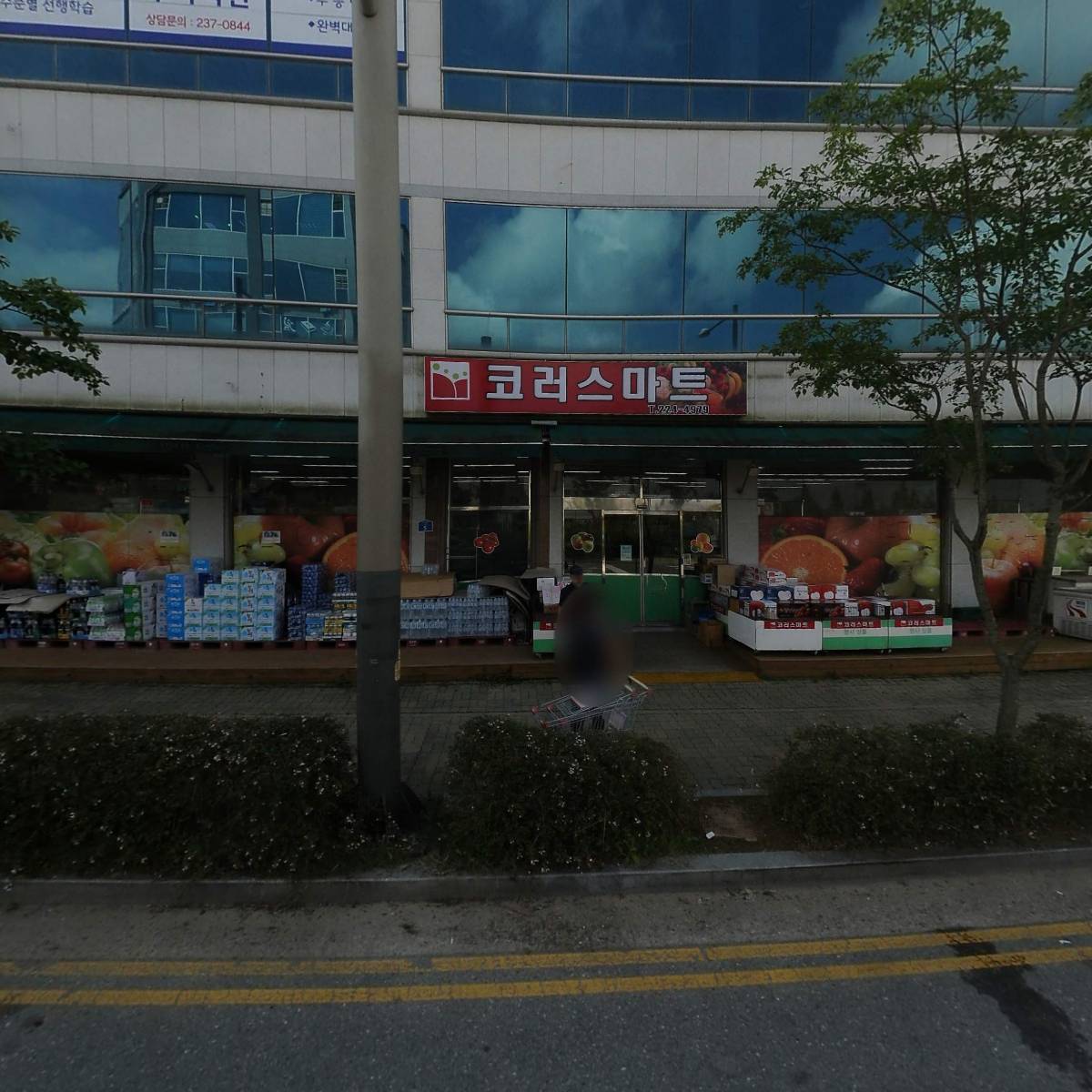 영웅체육관